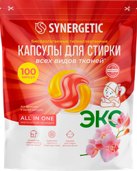 Изображение товара Капсулы для стирки SYNERGETIC All in One, 100шт