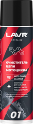 Изображение товара Очиститель для очистки и обезжиривания цепи LAVR MOTO для приводных цепей, Арт. Ln7701, 650мл