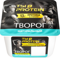 Изображение товара Творог ВКУСНЫЙ ДЕНЬ Ты+Protein Натуральный 2%, без змж, 130г