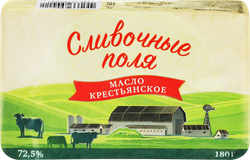 Изображение товара Масло сладкосливочное СЛИВОЧНЫЕ ПОЛЯ Крестьянское 72,5%, без змж, 180г