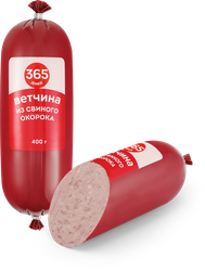 Изображение товара Ветчина 365 ДНЕЙ из свиного окорока 400г мягкая вкусная диетическая