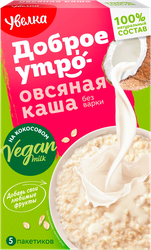 Изображение товара Каша овсяная УВЕЛКА на основе кокосового напитка, в пакетиках, 5х40г