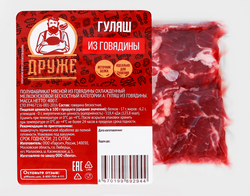Изображение товара Гуляш из говядины ДРУЖЕ, 400г