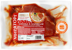 Изображение товара Лопатка свиная МИРАТОРГ в маринаде с имбирем и соусом терияки, весовая