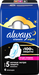 Изображение товара ALWAYS Classic Night Extra - ночные гигиенические прокладки 6 шт
