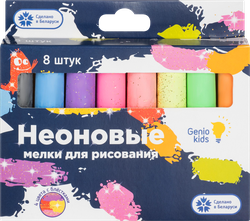 Изображение товара Мелки для рисования GENIO KIDS-ART, Арт. MLB08N, 8шт