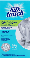 Изображение товара Полоски восковые для депиляции CARELAX Silk Touch, 12шт
