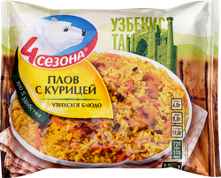 Изображение товара Плов 4 СЕЗОНА с курицей, 400г - готовый замороженный обед