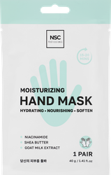 Изображение товара Маска-перчатки для рук NAME SKIN CARE Professional увлажняющая, 40г