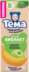 Изображение товара Биолакт детский ТЕМА Банан, яблоко 3%, без змж, 210г
