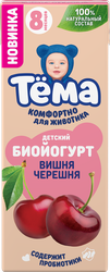 Изображение товара Биойогурт детский ТЕМА Вишня, черешня 2,5%, без змж, 210г
