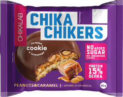 Изображение товара Печенье протеиновое BOMBBAR Chikalab Бисквит, с арахисом и карамелью, глазированный, 40г