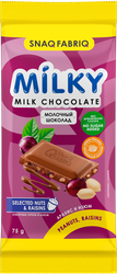 Изображение товара Шоколад молочный SNAQ FABRIQ с арахисом и изюмом, без сахара, 75г