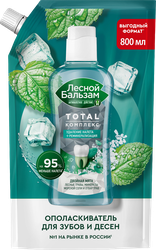 Изображение товара Ополаскиватель для десен ЛЕСНОЙ БАЛЬЗАМ с мятой и экстрактом лесных трав, на отваре трав, 800мл