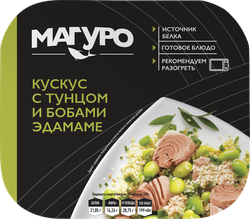 Изображение товара Кускус МАГУРО с тунцом и бобами Эдамаме, 230г