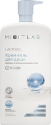 Изображение товара Крем-гель для душа MIXIT Lab экстраувлажняющий с пантенолом и молочной сывороткой, 750мл