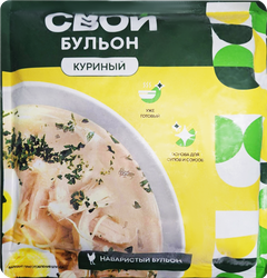 Изображение товара Бульон куриный СВОЙ БУЛЬОН 1 кг Замороженный, готов к использованию