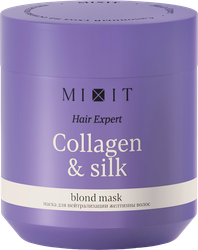 Изображение товара Маска для волос MIXIT Hair Expert для нейтрализации желтизны с коллагеном и протеинами шелка, 400мл