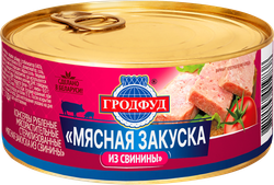 Изображение товара Закуска мясная ГРОДФУД из свинины, 290г