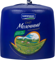 Изображение товара Сыр полутвердый КИПРИНО Молочный 50%, без змж, весовой