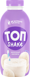 Изображение товара Коктейль молочный САВУШКИН Топ шейк Пломбир 2%, без змж, 450мл
