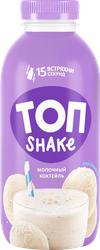 Изображение товара Коктейль молочный САВУШКИН Топ шейк Пломбир 2%, без змж, 450мл Изображение товара Коктейль молочный САВУШКИН Топ шейк Пломбир 2%, без змж, 450мл