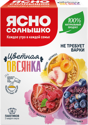 Изображение товара Каша овсяная ЯСНО СОЛНЫШКО Цветная, 6х35г