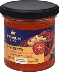 Изображение товара Брускетта PREMIUM CLUB из вяленых томатов с пармезаном и кешью, 130г