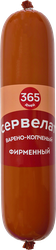 Изображение товара Колбаса варено-копченая 365 ДНЕЙ Сервелат Фирменный, весовой