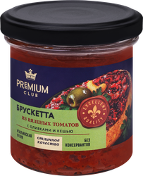 Изображение товара Брускетта PREMIUM CLUB из вяленых томатов с оливками и кешью, 125г