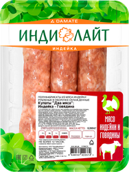 Изображение товара Купаты ИНДИЛАЙТ Два мяса, 350г — охлажденные, говядина и индейка