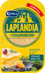 Изображение товара Сыр полутвердый LAPLANDIA Скандинавский 45%, нарезка, без змж, 120г