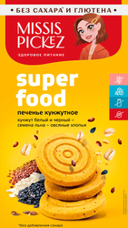 Изображение товара Печенье MISSIS PICKEZ Кунжутное безглютеновое, без сахара