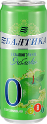 Изображение товара Напиток пивной безалкогольный БАЛТИКА №0 Яблоко паст. алк.0,5% ж/б