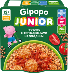 Изображение товара Детское питание GIPOPO Гречотто с фрикадельками из говядины, с 12 месяцев, 150г