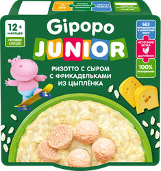Изображение товара Детское питание GIPOPO Ризотто с сыром и фрикадельками из цыпленка, с 12 месяцев, 150г