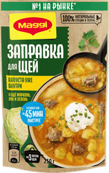 Изображение товара Заправка овощная MAGGI Для щей, 250г