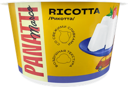 Изображение товара Сыр мягкий MARCO PANATTI Рикотта 45%, без змж, 180г