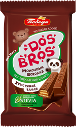 Изображение товара Шоколад молочный ПОБЕДА ВКУСА Dos Bros с вафлей со слив. нач. б/сах.