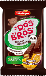 Изображение товара Шоколад темный ПОБЕДА ВКУСА Dos Bros, с вафлей с начинкой манго-маракуйя, без сахара, 37г