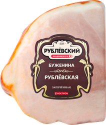 Изображение товара Буженина запеченная РУБЛЁВСКИЙ из свинины, порционная, весовая