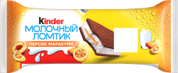 Изображение товара Пирожное KINDER Молочный ломтик бисквит с молочной начинкой и вкусом персик-маракуйя, без змж, 28г