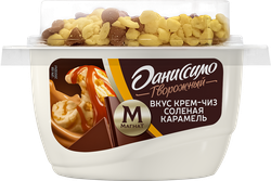 Изображение товара Десерт творожный ДАНИССИМО Крем-чиз соленая карамель 5,7%, без змж, 138г