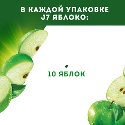 Сок J7 Яблоко осветленный, 0.97л