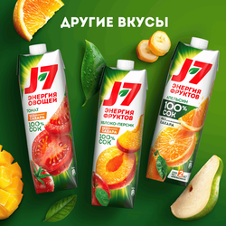 Сок J7 Апельсин с мякотью, 0.97л