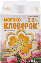 Молокоисливки