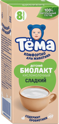 Биолакт для детей ТЕМА 3,2%, без змж, 208г