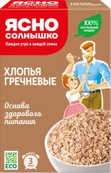 Хлопья гречневые ЯСНО СОЛНЫШКО, 375г