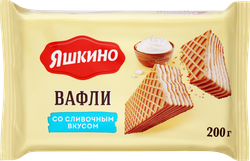 Вафли ЯШКИНО Сливочные, 200г