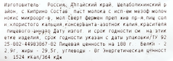 Сыр КИПРИНО Мастер 50%, без змж, весовой